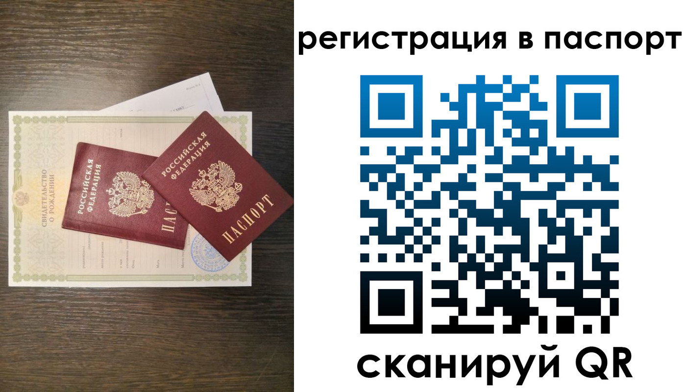 где прописаться в Кандалакше